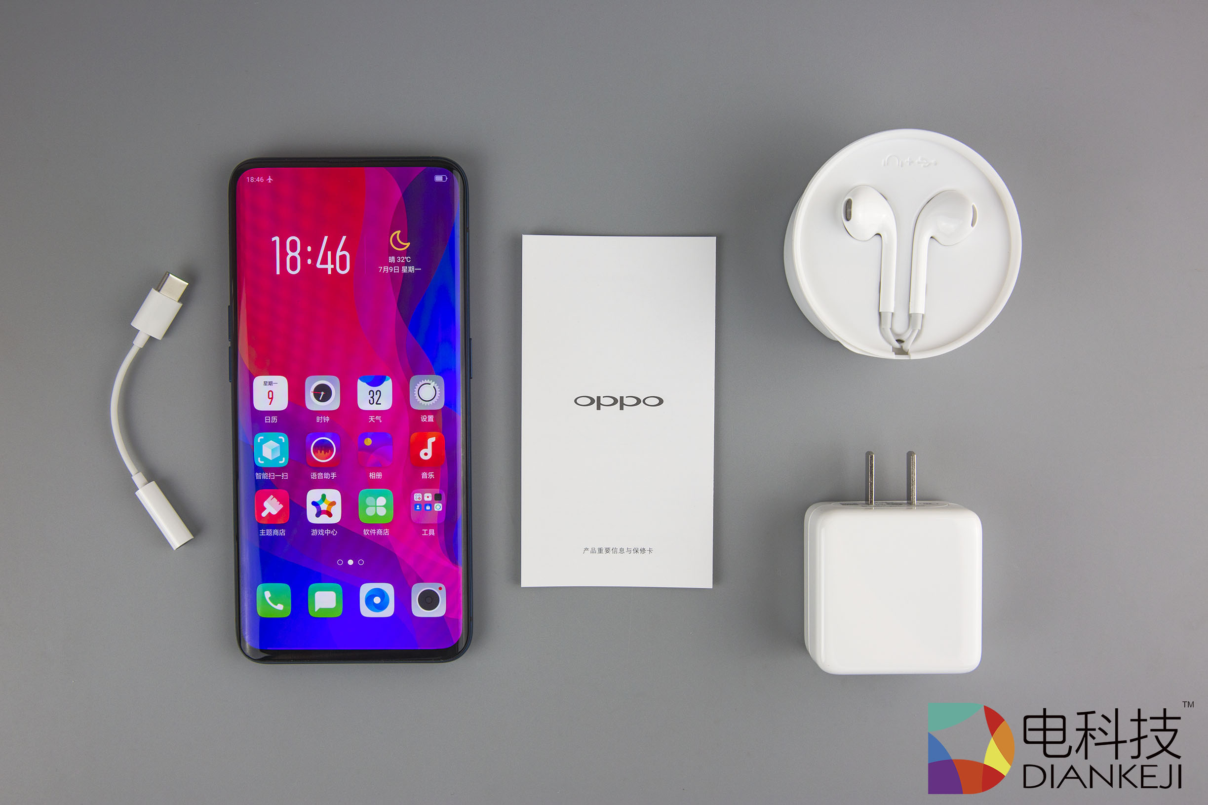 OPPO Find X再不抢就没了 稀缺货源预约已超70万