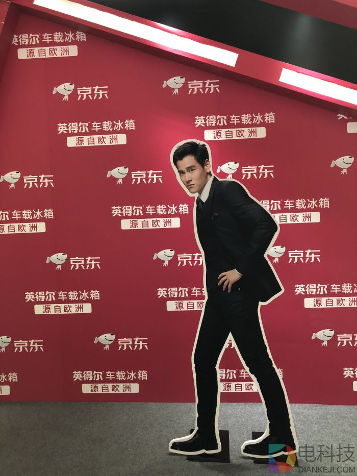 英得尔车载电冰箱