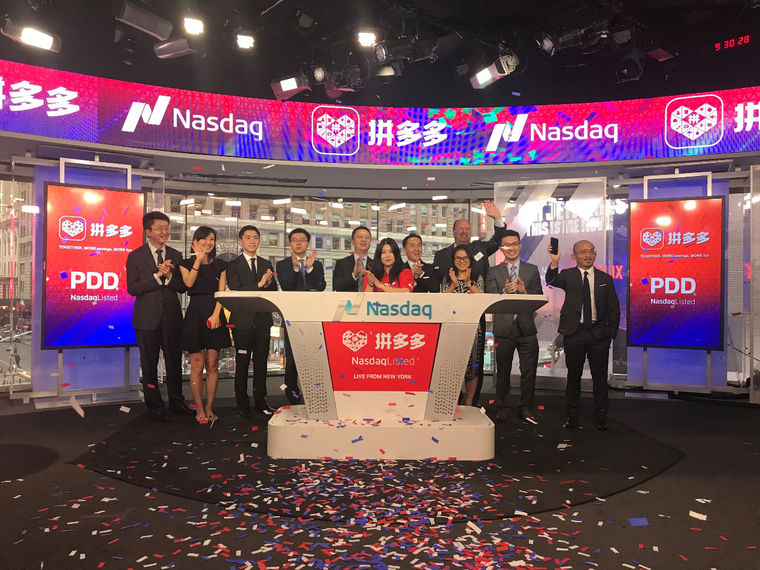 解密拼多多上市敲钟人：为什么是这六位消费者？