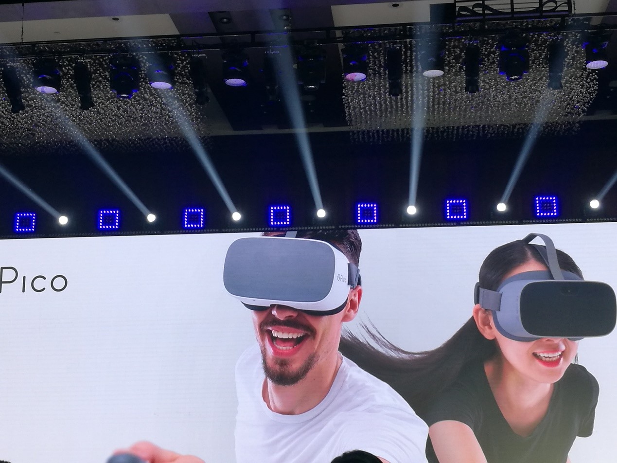 售价1999，Pico小怪兽2 VR一体机带你看QING世界