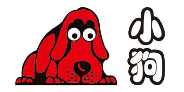 小狗电器拟申请终止在新三板挂牌