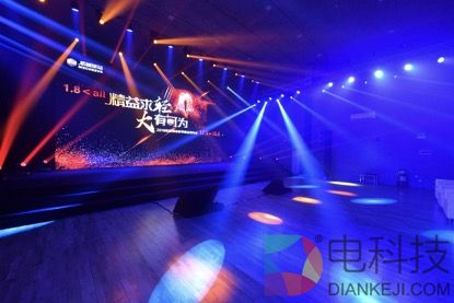 机械革命2018秋季发布会 两款革命性游戏本震撼亮相！