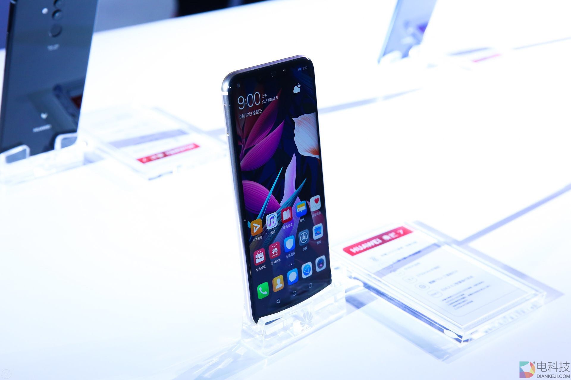 华为麦芒7上市：麒麟710加持，拥有专属金芒LOGO，售价2399元