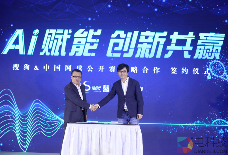 AI赋能体育创新，中网大赛上的天皇巨星都将用搜狗完成同传翻译