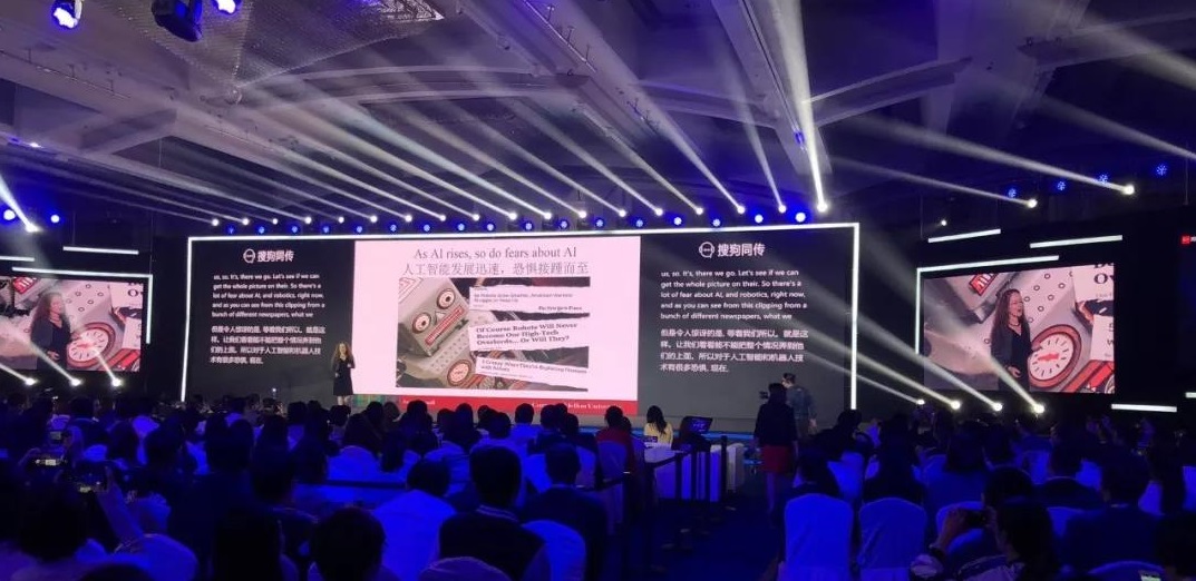 讯飞AI同传被指造假：同传译员亲自揭发，讯飞用人类翻译冒充AI