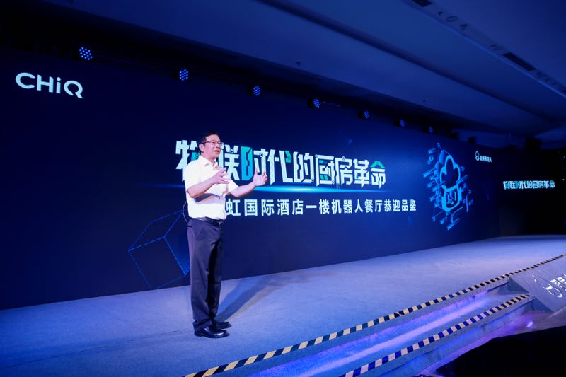 长虹智慧厨房系统，布局物联网面向服务的制造转型