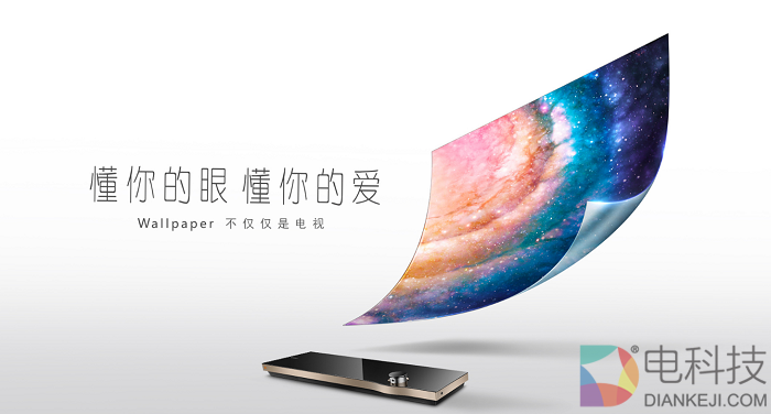 为了孩子，创维开辟护眼新时代，持续领跑中国OLED智能电视市场