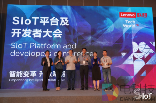 联想“早鸟计划”横空出世 三大优势亮相2018TechWorld