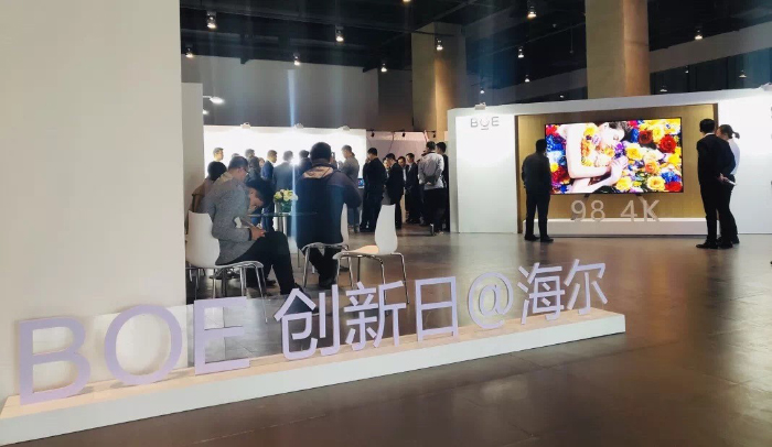 BOE（京东方）携手海尔推智能家居创新解决方案