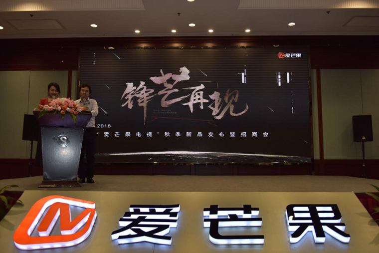 从“一体两翼”到“一硬俱全”，爱芒果电视“锋芒再现”