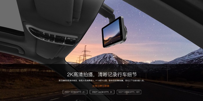 2K高清逆光也清晰、缩时录影…360行车记录仪G600黑科技来袭