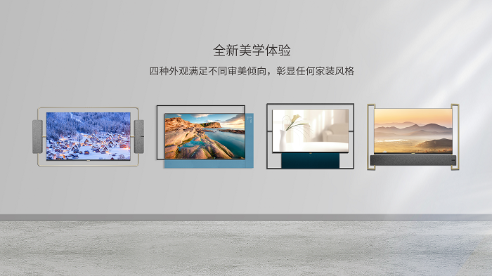 敢不敢来定义未来之家？XESS将开启全场景家居设计大赛