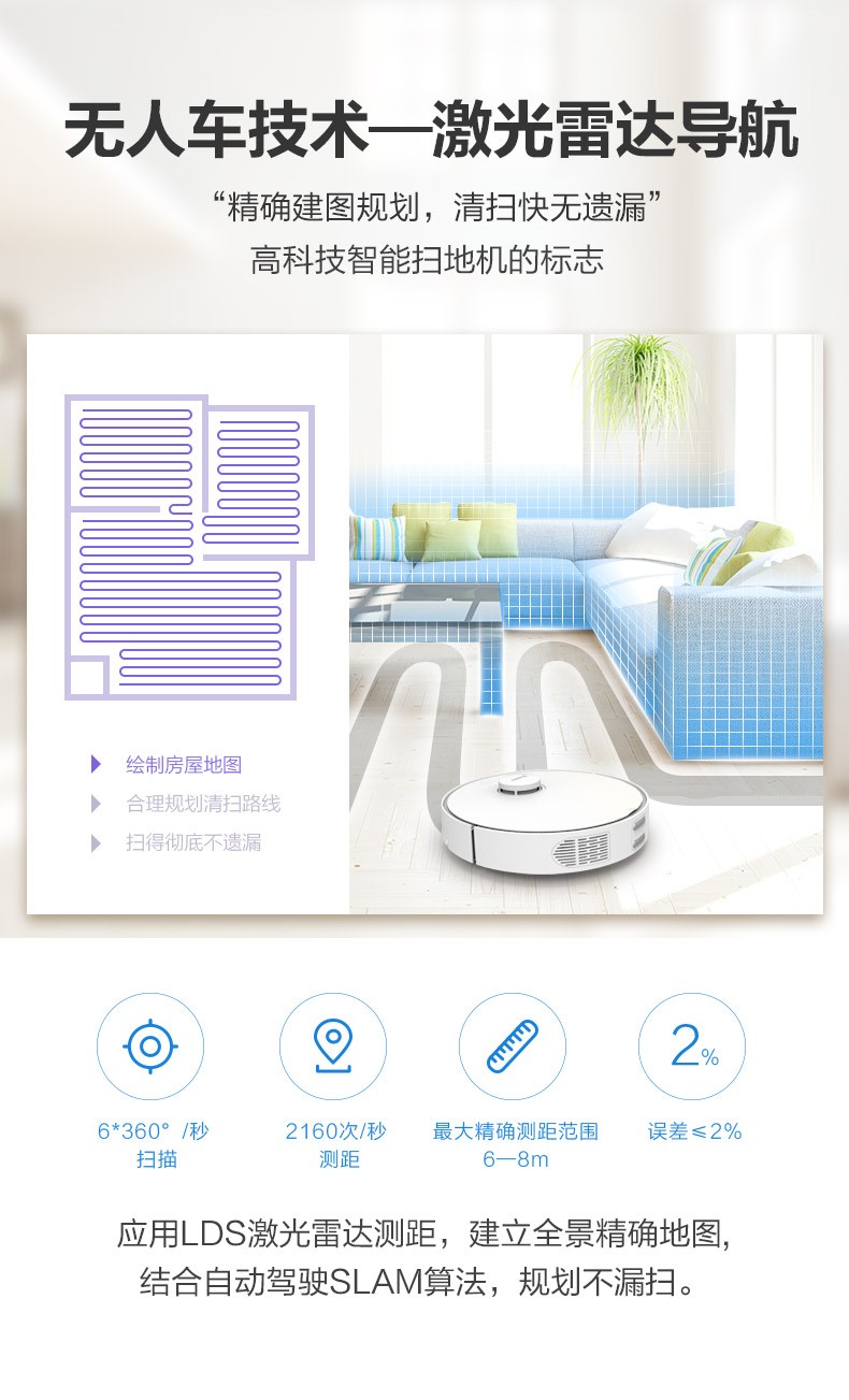 不碰壁、不吵闹、有洁癖、仅售1111元，360扫地机器人S5高能来袭