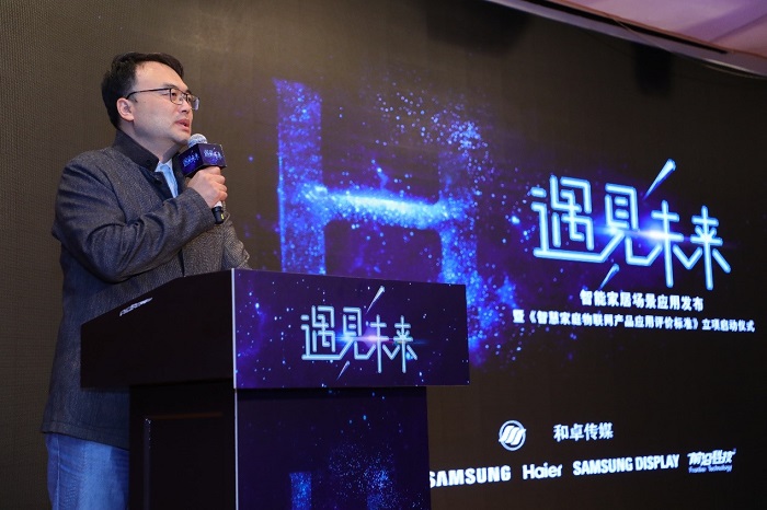 解决产业痛点 破局商业生态服务模式