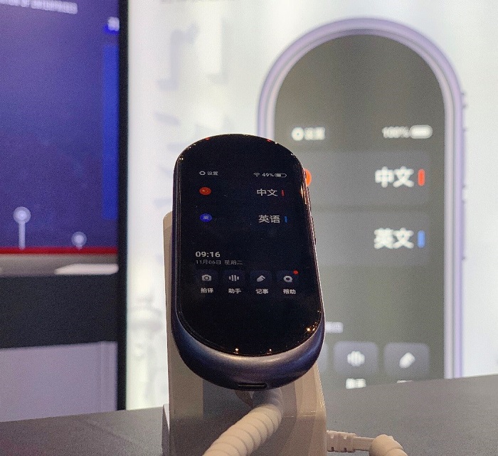 全面拓展至学习场景！有道翻译王2.0 Pro首创离线拼读查词功能