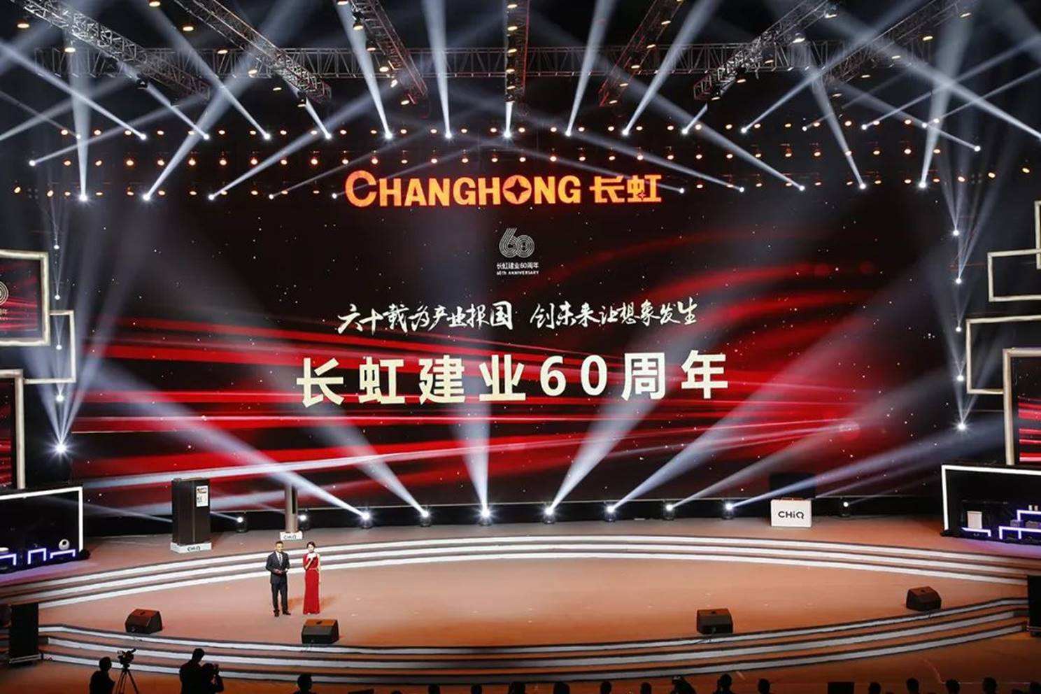 AI+IoT——不断变革的长虹奏响甲子新乐章