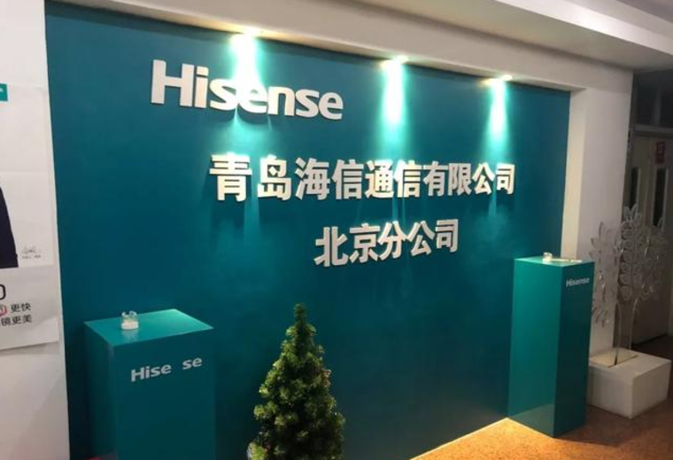 海信被曝辞退员工时教经理“如何防止被录音”，回应：被逼无奈