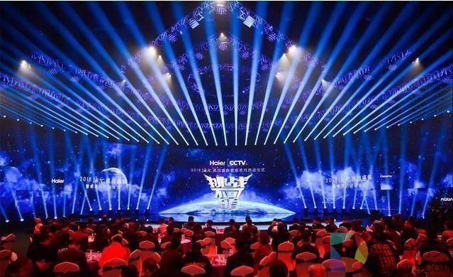 Bharti集团联合华平投资战略入股海尔印度