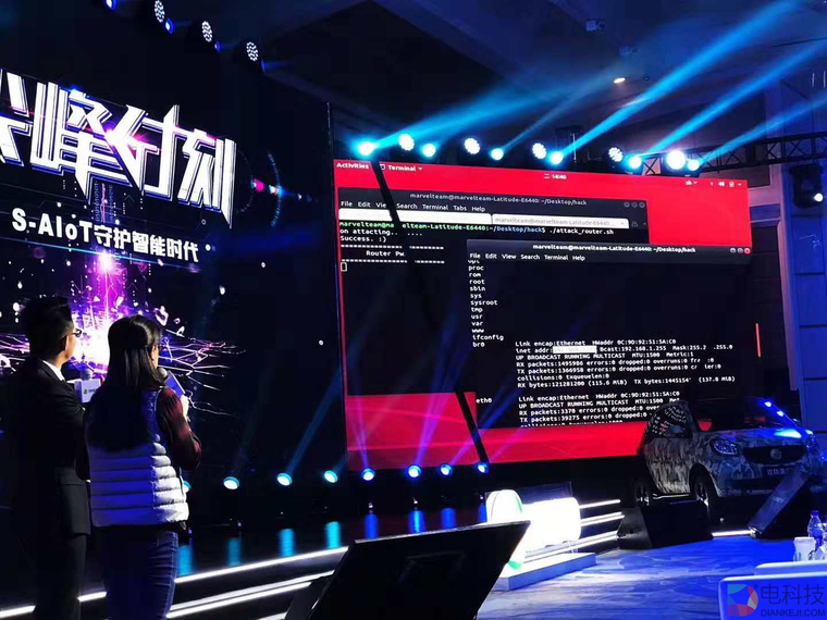 360发布《典型IoT设备网络安全分析报告》：IoT漏洞增长率高于整体14.7%