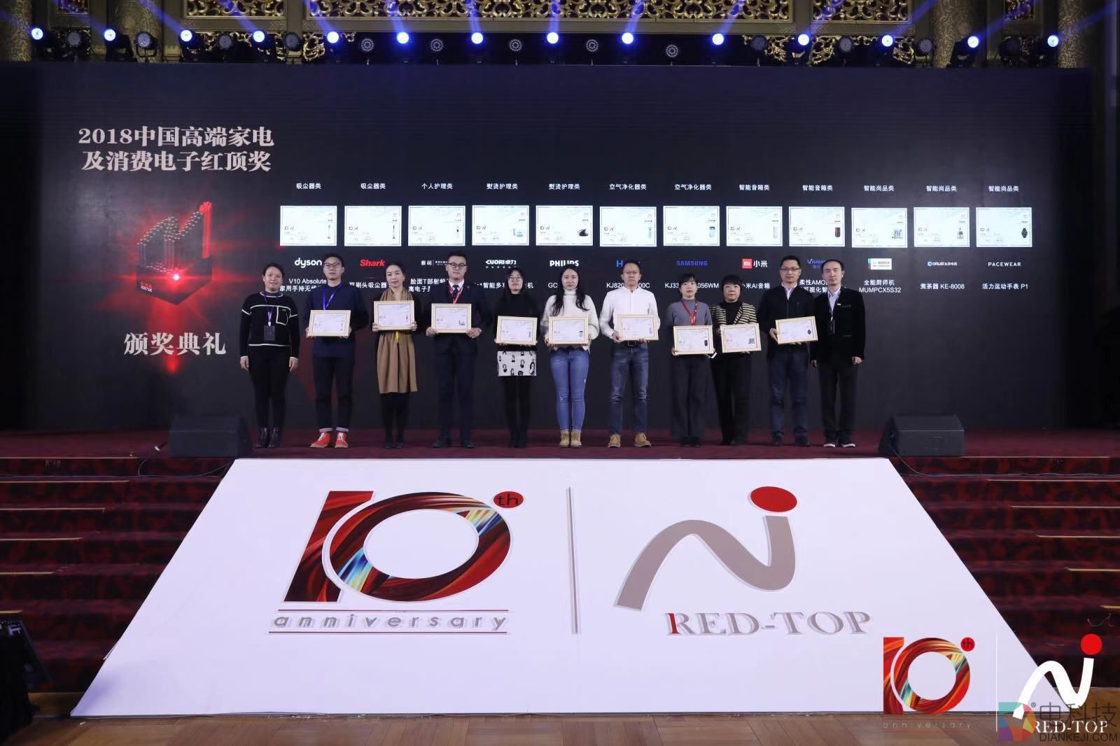 品质消费势不可挡 红顶奖十年见证高端家电渐入佳境