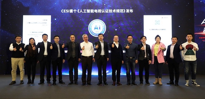 2018中国平板电视行业大会召开，多项标准出台，智能电视将有标可依