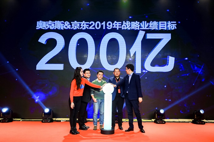 欧阳娜娜嗨翻平安夜 京东与奥克斯200亿天价大单贺岁2019