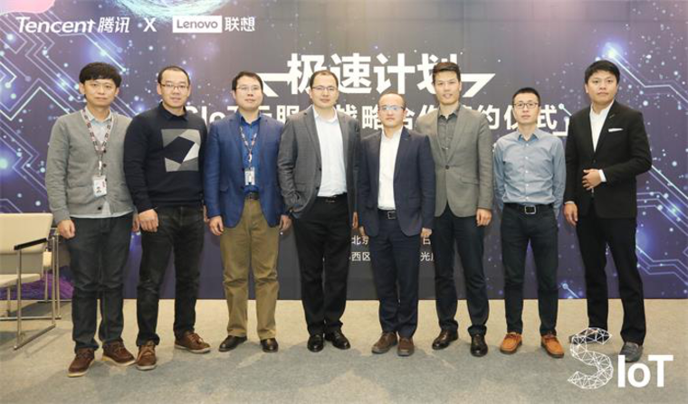  联想腾讯成CP，SIoT云服务将为5G时代带来何种化反级的增速？