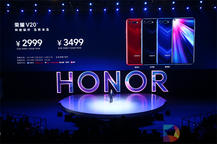 荣耀V20