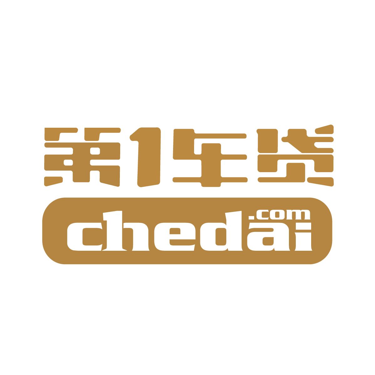 “第1车贷”被曝资金链断裂裁员70% 曾获黄晓明投资