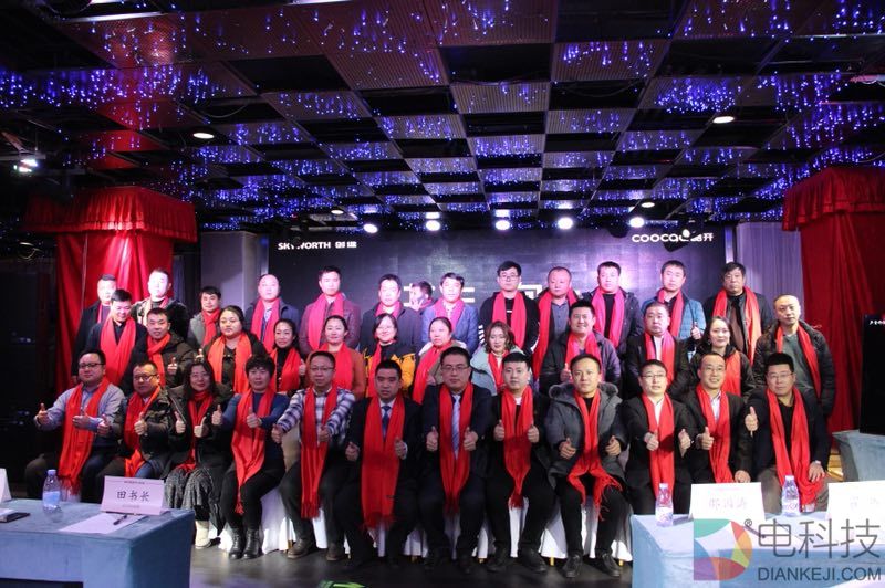 创维启动酷开合伙人计划  引领电视产业实现复兴