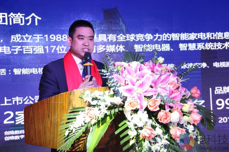 创维酷开合伙人