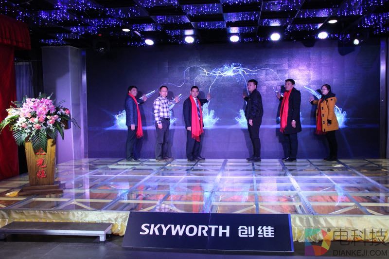 创维酷开合伙人