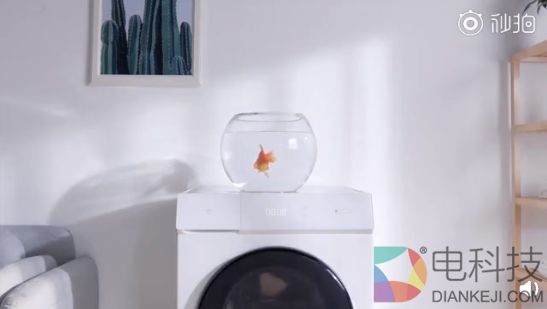 米家互联网洗烘一体机