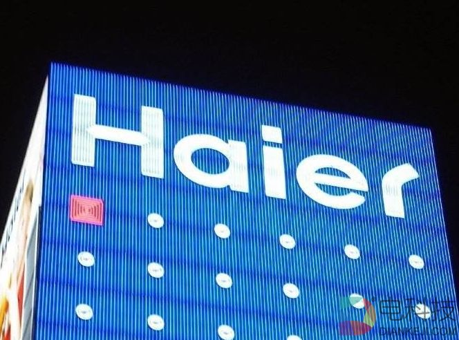 青岛海尔38亿收购Candy，合并后市占率预计2022年前跻身欧洲三甲