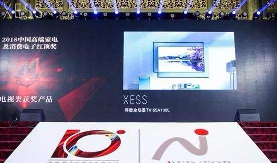 它是十届红顶奖最大黑马，让人一眼就惊艳、一试就惦念