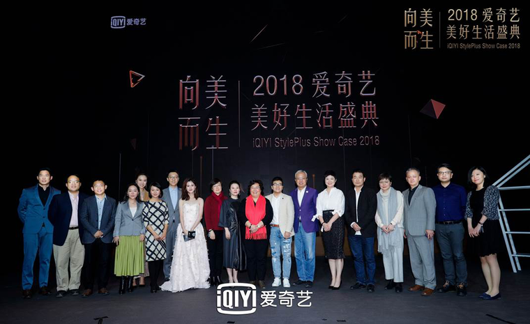  美好生活理念并非空中楼阁 爱奇艺成IP价值观感染营销探索者