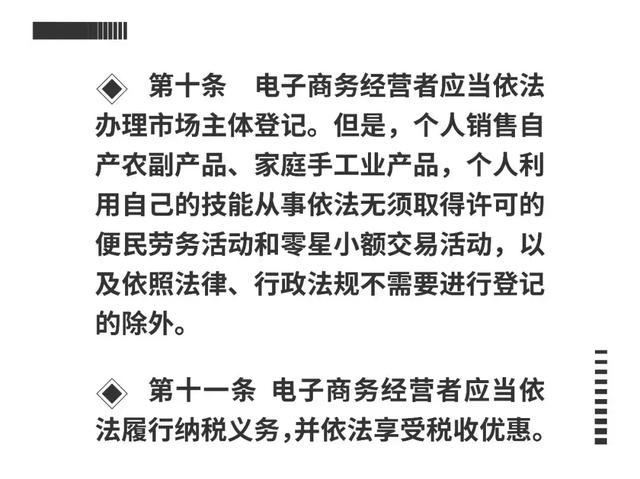 电商法之后，你票圈的代购们过得还好么？