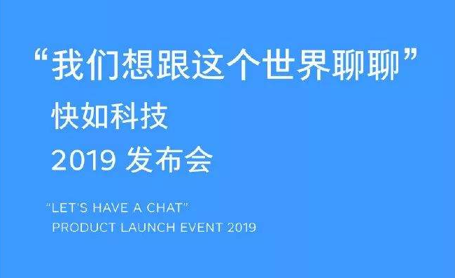 张一鸣、王欣和罗永浩的社交梦