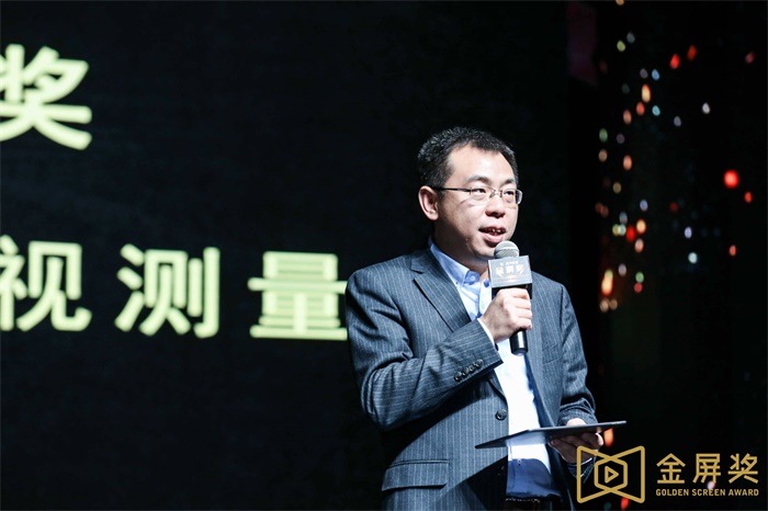 2018金屏奖揭晓，见证产业“运赢下半场”力量