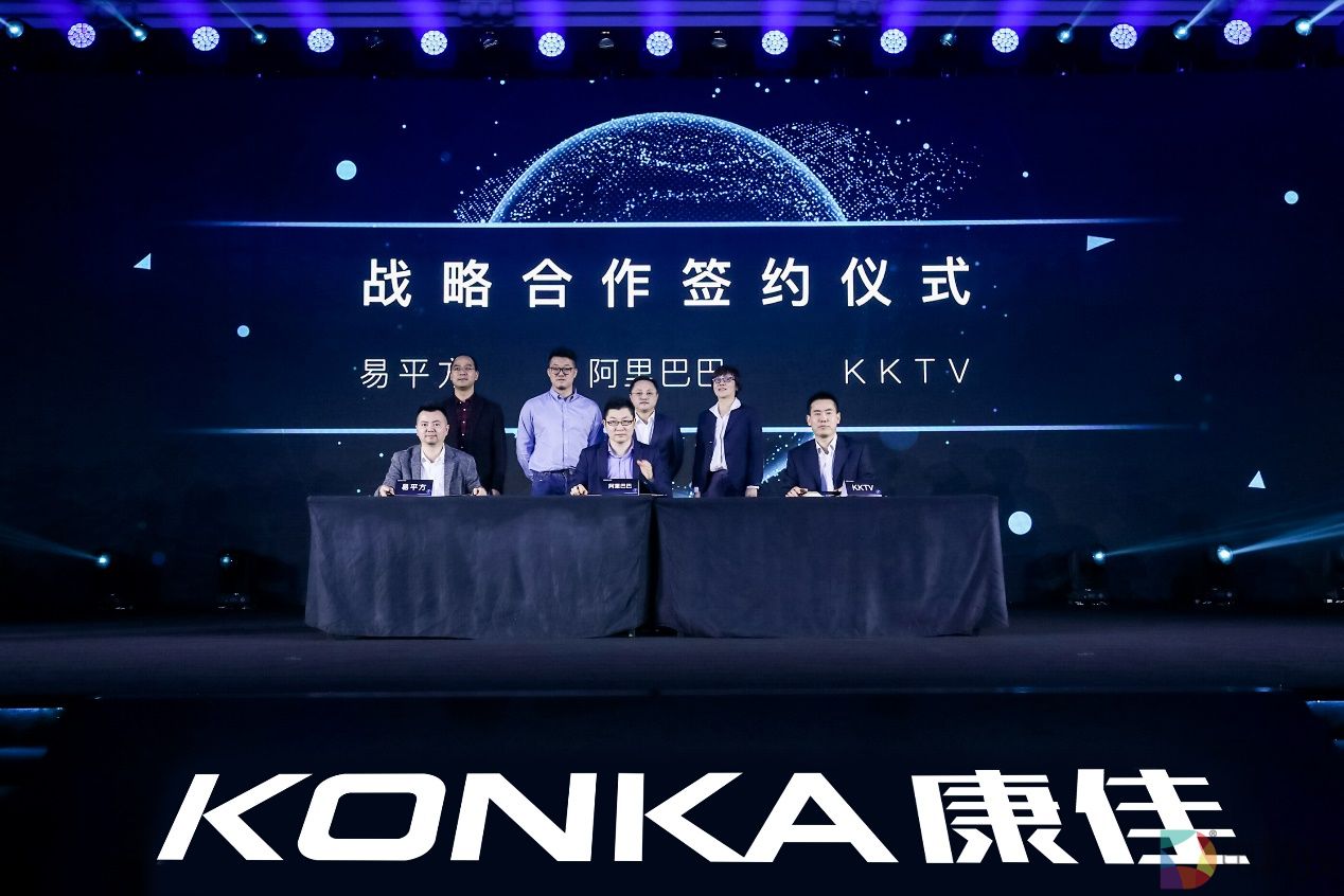 阿里入股康佳旗下子公司易平方及KKTV，全新模式未来可期