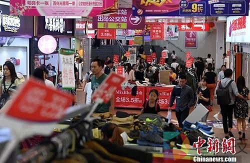 外媒称中国GDP实际增速仅4.1% 发改委回应