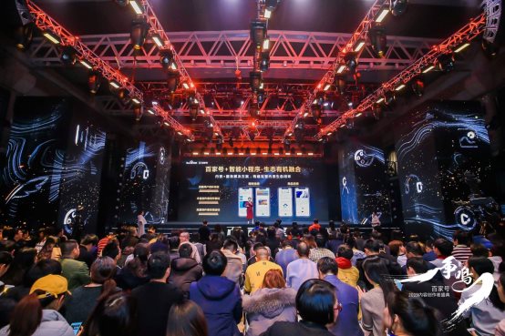 190万创作者入局，百家号进入内容平台收获期