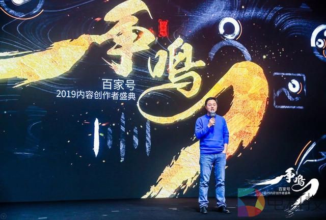 百家号是为了导流？你可能想错了