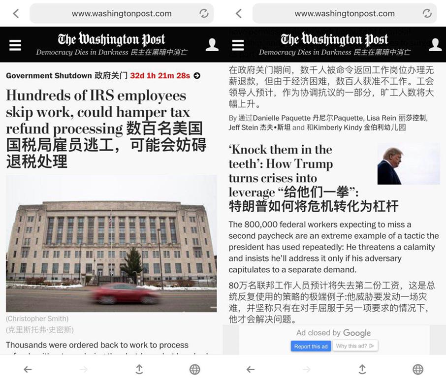 世界零距离 有道翻译官推出网页翻译功能畅游全球网站