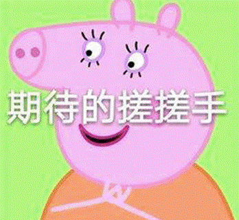 微信图片_20190204093626.gif