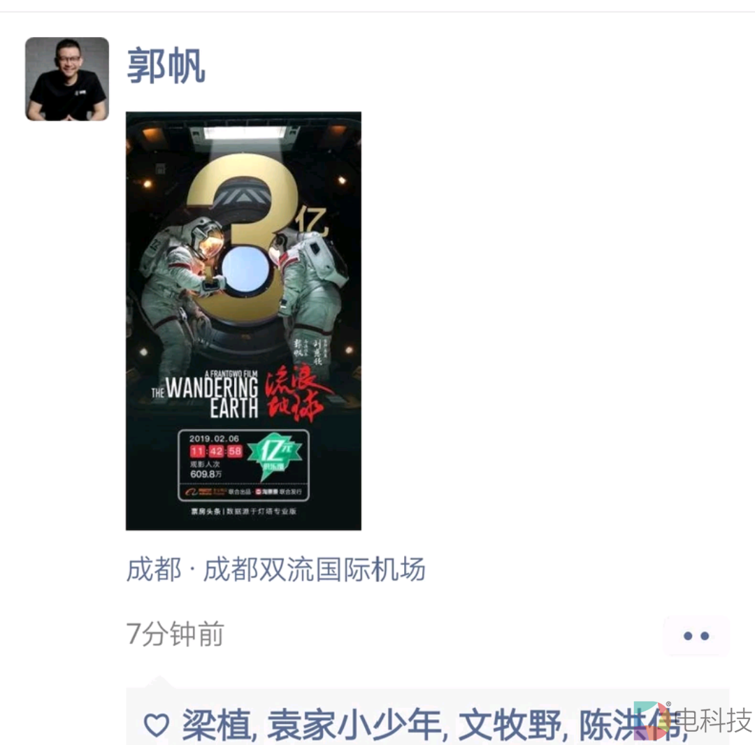 从《我不是药神》到《流浪地球》，联合出品方阿里影业春节档再造&ldquo;爆款&rdquo;