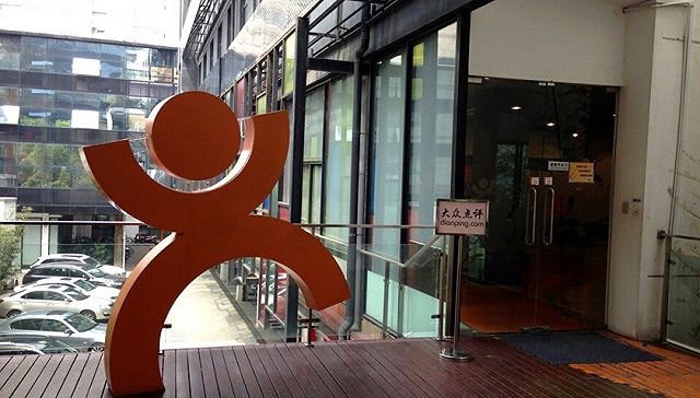 【独家】“大众点评”即将消失，前路未定