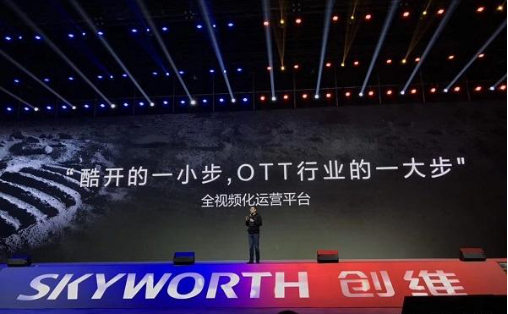 OTT行业2018回眸：开放共享+大内容提升大屏价值