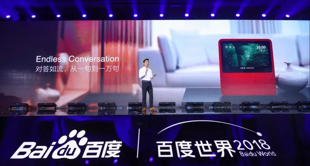 百度Q4财报：营收272亿元 超华尔街预期