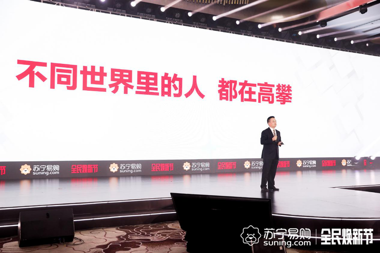  激光电视销量同比增长700%之后苏宁再推“三新计划”引爆315